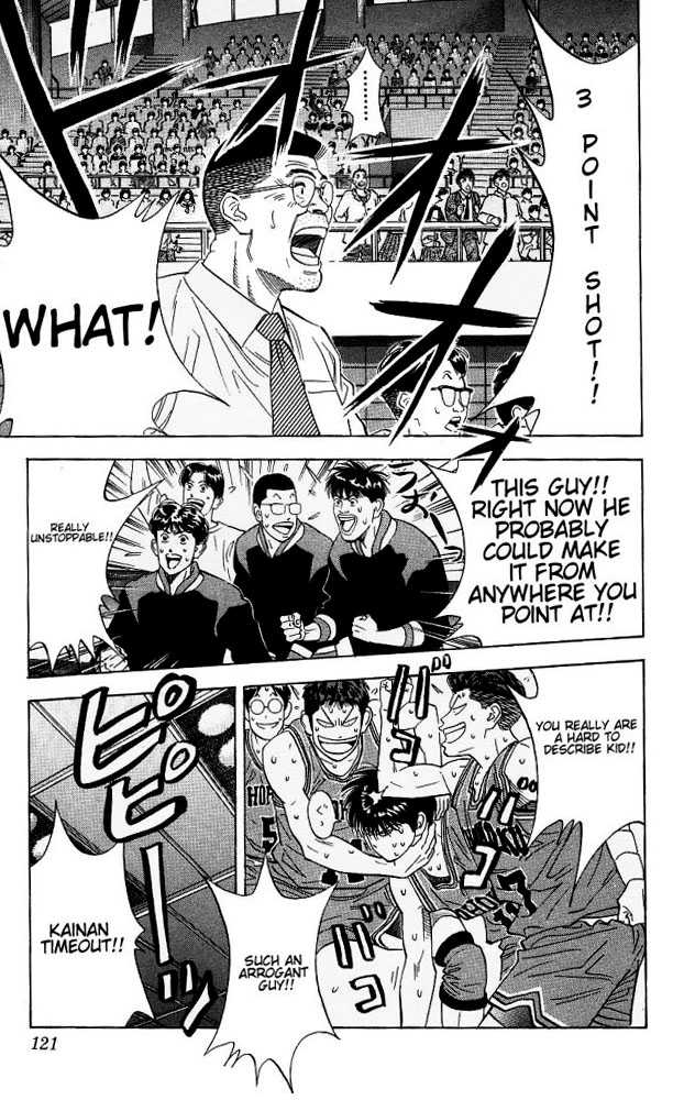 Slam Dunk, Chapter 113 image 16